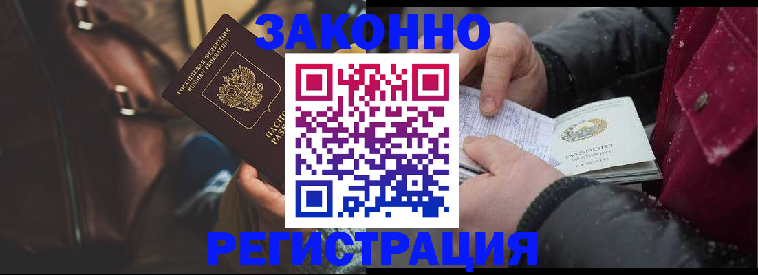 регистрация для школы в Агрызе